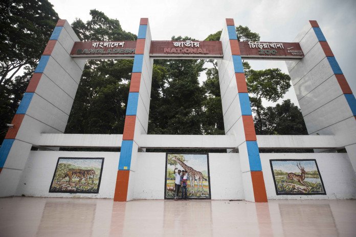 Bangladesh National Zoo
